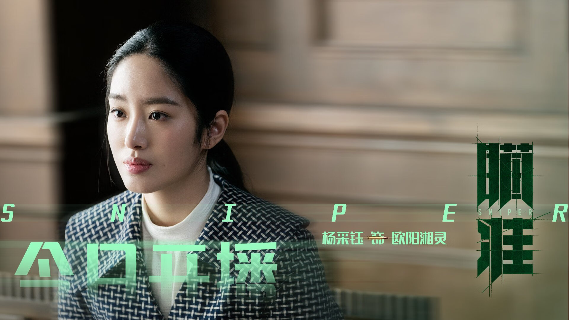 开云体育入口-铁幕对天鹅绒，当奥地利的锁链缠上里昂时，蒂亚戈的独舞撕开了剧本