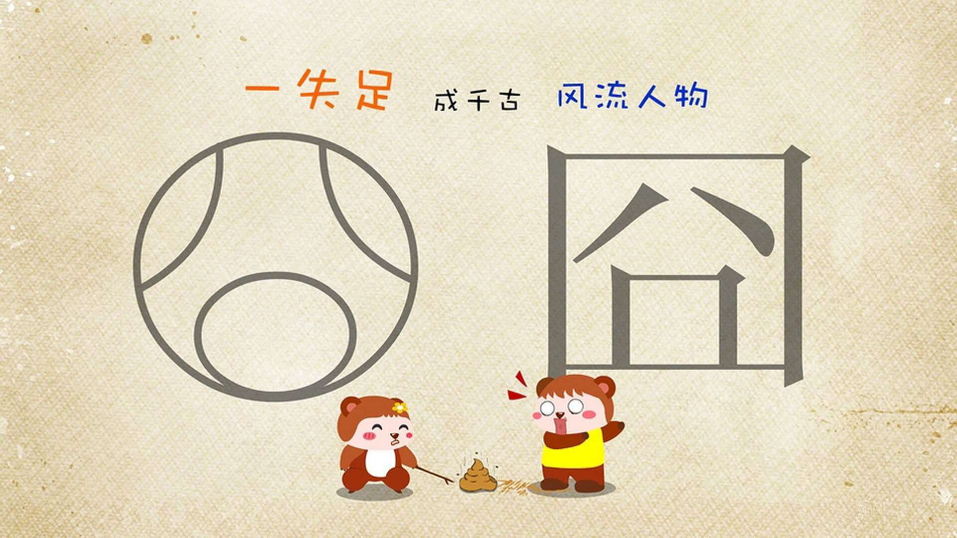 当白蓝条纹遇见三色旗,凯恩的友谊赛魔法