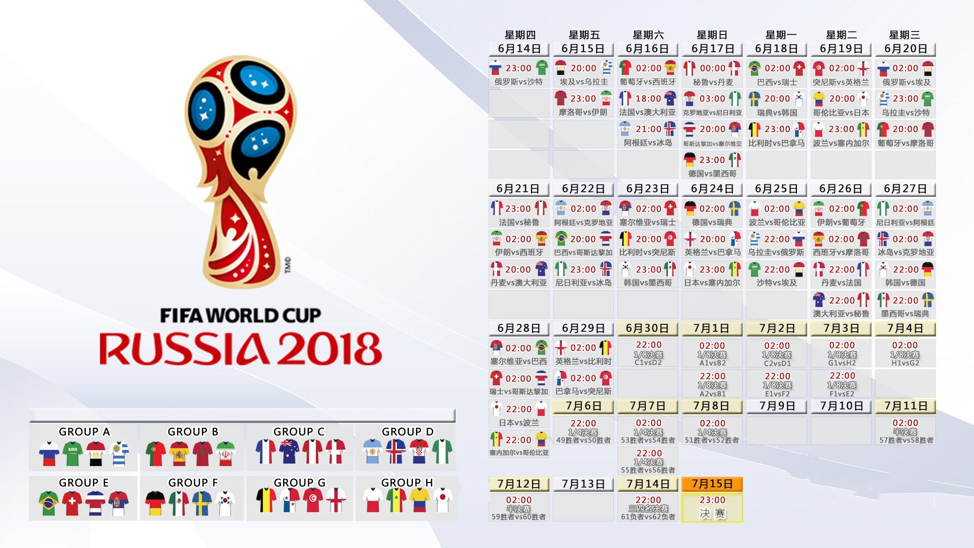 安第斯神鹰的利爪与蓝衣骑士的绝唱,2026世界杯C组,一场被唯一性镌刻的独幕剧